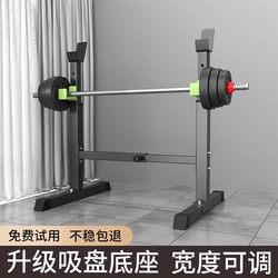 Barbell Rack Multi-Functional Home Fitness Equipment Simple Free Squat Rack Commercial Weightlifting Bench Professional Bench Press Rack