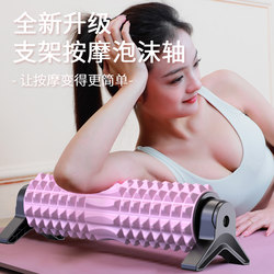 Foam Roller, Spiked Roller, Yoga Supplies, Foam Roller for Muscle Relaxation, Roller for Beautiful Legs, Massage Roller, Yoga Column