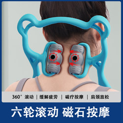 Manual Cervical Massager for Neck, Shoulder, and Neck Massage, Multifunctional Kneading and Dredging Device for Neck, Back, and Waist, for Home Use