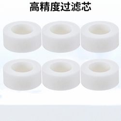 Jing'En X6 Filter Cartridge Faucet Splash-Proof Head Filter Cartridge Tap Water Filter Cartridge Water Purifier Shower Water Saver Filter