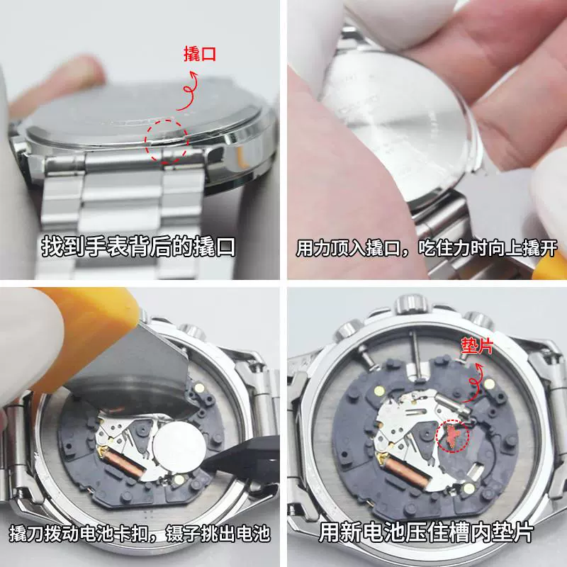 卡西欧手表电池1330 mtp