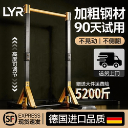 Floor-Standing Horizontal Bar Indoor Pull-Up Bar Home Use Pull-Up Device Outdoor Children's Indoor Bar Stand Home Fitness Equipment