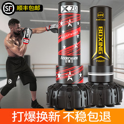 Boxing Punching Bag, Vertical Home Training Equipment, Sandbag, Non-Tumbling, for Adults, Martial Arts, Children, Professional Indoor Fighting