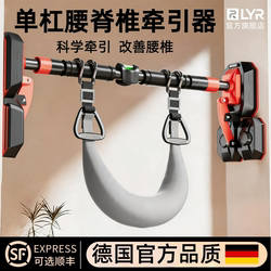 Lumbar Disc Herniation Traction Belt Single Bar Indoor Home Use Hanging Bar Home Lumbar Disc Stretching Pull-Up Equipment