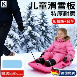 Children's Snowboard, Enlarged and Thickened, Grass Sled, Double Snow Sled, Suitable for Ages 6 to 12, Single Board Sled for Toddlers and Kids