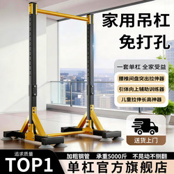 Lumbar Traction Belt, Indoor Pull-Up Bar, Floor-Standing Lumbar Disc Support, Home-Use Sling for Lumbar Protrusion Stretching