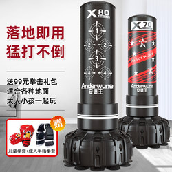 Boxing Punching Bag, Freestanding Home Punching Bag, Sandbag, Non-Falling, for Adults and Children, Professional Taekwondo Target Training Equipment