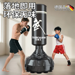 Boxing Punching Bag, Home-Use Standing Sandbag, Non-Tumbling Training Equipment, Adult Sanda, Children's Professional Taekwondo Indoor