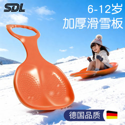 Ski Board, Children's Grass Board, Thickened and Enlarged, Wear-Resistant, Adult Lawn Mat, Slope Skateboard Grass Mat, Ages 6 to 12