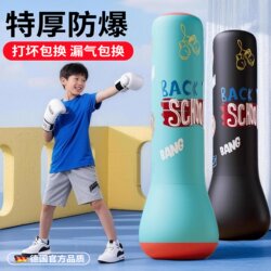 Children's Inflatable Punching Bag, Standing Boxing Target, Home Training Equipment for Kids