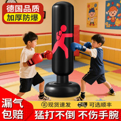 Children's Inflatable Punching Bag, Home-Use Standing Boxing Column, Kids' Kickboxing Target, Sandbag Training Equipment