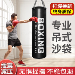 Professional Boxing Punching Bag Hanging Type Professional Sanda and Taekwondo Gym Home Use Adult Shock-Absorbing Training Equipment Durable