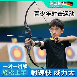 Bow and Arrow Recurve Bow for Adults, Professional Outdoor Shooting Archery Alloy Composite Straight Bow, Children's Sports Toy