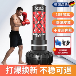 Boxing Sandbag Vertical Household Sandbag Sanda Tumbler for Adults and Kidsren Best-Selling List Indoor Training Special Fighting