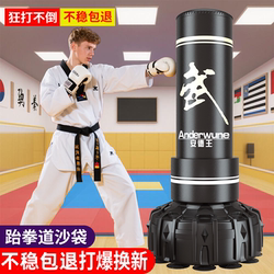 Boxing Punching Bag, Home-Use Freestanding Training Equipment, Punching Bag for Children, Sanda, Taekwondo, Boxing Target, Professional Adult Use