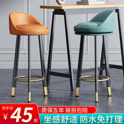 Bar Stool, Light Luxury Swivel Bar Chair, Cashier Counter Chair with Backrest, Adjustable Height Chair, Modern Simple High Stool for Home Use