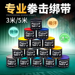 Fightday Boxing Bandage 5m Professional Martial Arts Fighting Sanda Wrist Wrap for Men and Women