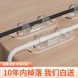 Cable Organizer, Wire Routing Tool, Wall-Mounted Cable Management, Traceless and Punch-Free Cable Holder