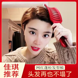 Jennie's Internet-Famous Comb for Voluminous Hair, Large Curved Styling Comb, Women's Special Long Hair Volumizing Tool