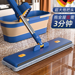German Flat Mop 2025 New Model for Home Use, One-Sweep Clean, No Hand Washing Needed, Enlarged Lazy Mop, Absorbent Mop, Floor Cleaning Tool
