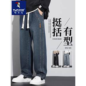 
Woodpecker Straight Jeans Men's 2026 Spring New Loose Elastic Waist Casual Wide Leg Long Pants Men's Trendy