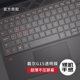 Suitable for DELL Dell Game Cassette G155530 Keyboard Film 5510 Laptop 5525 5520 Computer G55590 Key 5511 Patch G33590 3500 3579 G16 Protective Film 15.6 inches