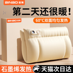 Double-Sided Graphene down Hand Warmer 2025 New Model Waterless Hot Water Bag Rechargeable Explosion-Proof Hand Warmer Hot Compress Style Gift for Girls Portable Winter Hand Warmer