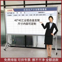Workshop Management Signage Mobile Display Rack Double-Sided Magnetic Whiteboard Aluminum Alloy Publicity Board Vertical Floor-Standing Display Stand