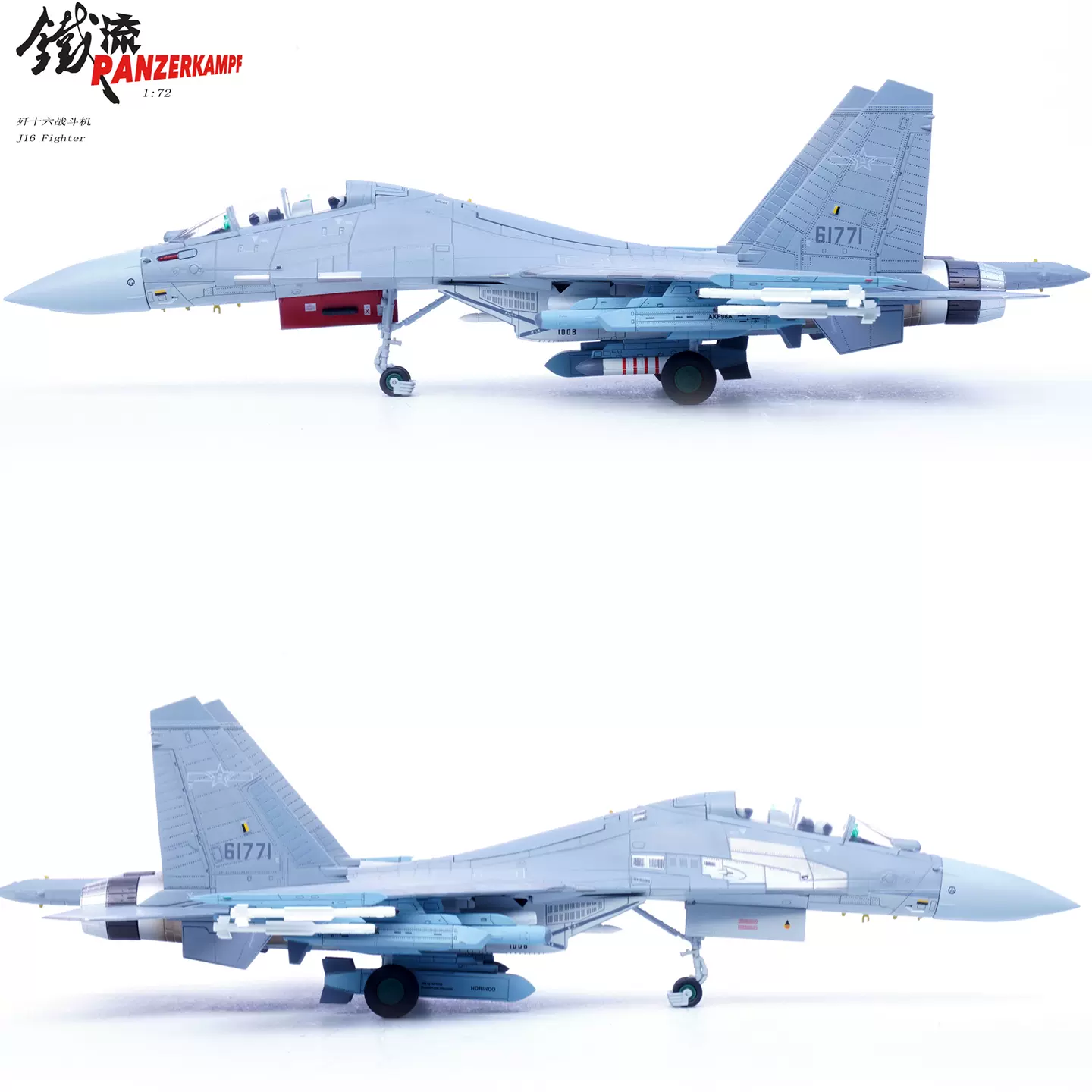 16 CM飛行機模型離着陸台付き車輪合金 16 CM飛行機模型離着陸台付き車輪合金 Amazon.co.jp: 飛行機模型