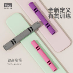 Fitness Barrel Tpe Eco-Friendly Gym Personal Training Squat Weight-Bearing Home Body Shaping Vipr Barrel Energy Tube