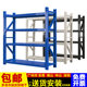 Warehouse shelves storage racks multi-layer warehouse heavy-duty super load-bearing storage racks household metal cargo racks iron shelves