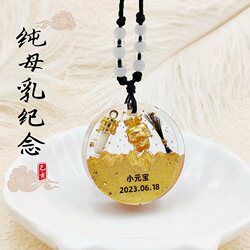 Baby Fetal Hair Keepsake Making DIY Baby Breast Milk Fetal Hair Pendant Milk Necklace Newborn Umbilical Cord Collection