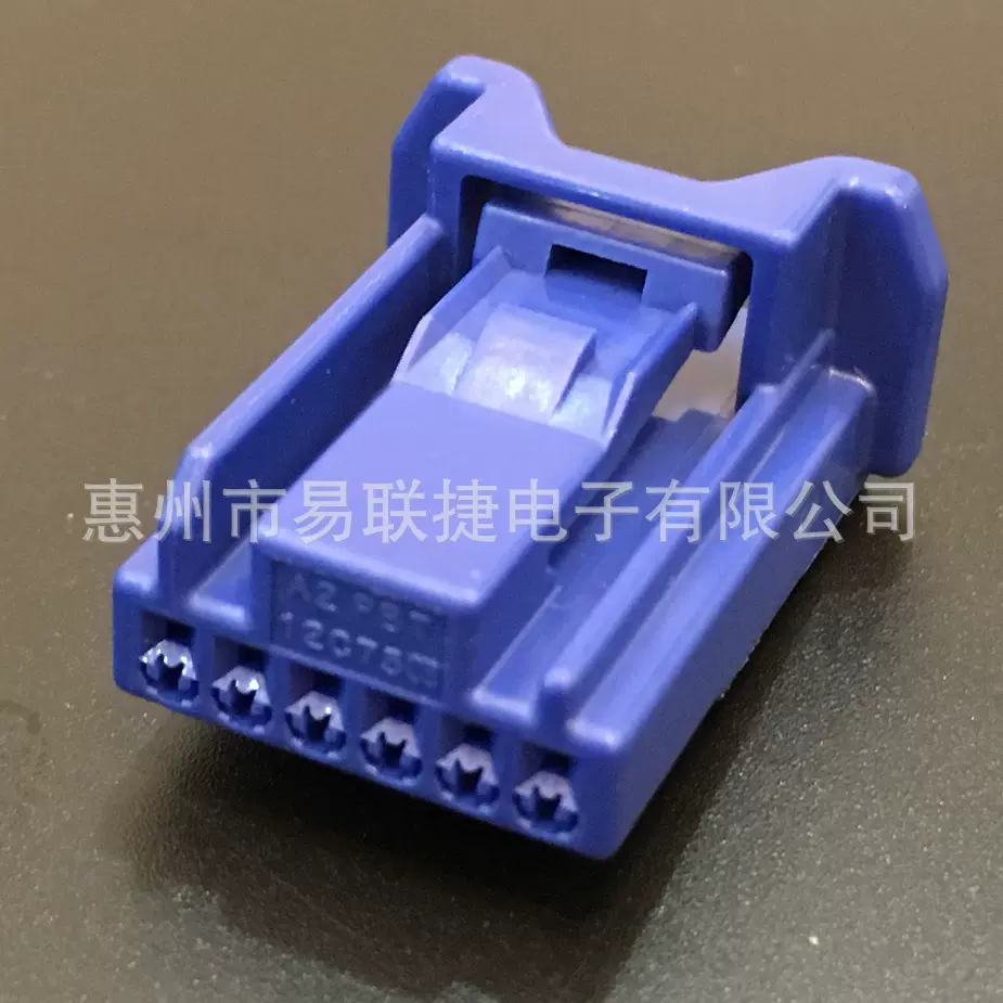 东海理化4A1604-0000 连接器7189-7513-90 12C75 1310-5968-Taobao