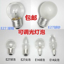 Old-Fashioned Tungsten Filament Glass Light Bulb E27 Screw Base 220V Warm Yellow Light White Woven Dimmable Incandescent Bulb for Table Lamp