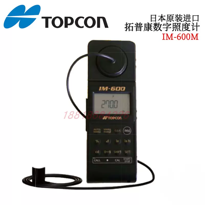 日本TOPCON拓普康便携式数字照度计IM-2D IM-600 IM-600M-Taobao