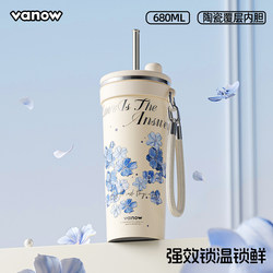 Vanow Thermos Cup with Straw for Women, High Appearance Value, 2026 New Model, Large Capacity, Ceramic Liner, Car Water Cup, Gift