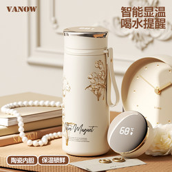 Vanow Lily of the Valley Thermos Cup for Girls, New 2025 Model, High-Value Ceramic Liner, Birthday Gift, Tea Brewing Cup