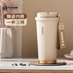 Vanow Thermos Cup for Women, High Aesthetic Value, 2025 New Model Coffee Cup, Portable Ceramic Liner, Men's Water Cup