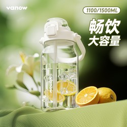 Vanow Large-Capacity Summer Water Cup for Girls, Sports Water Bottle, High Temperature Resistant, Portable Outdoor Straw Space Cup for Men