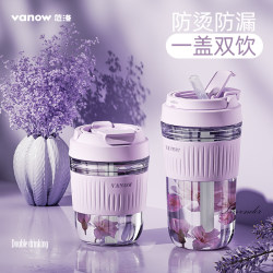 Vanow Glass Water Cup for Women 2026 New Model Portable Straw Summer High-Value Tea Brewing High-Temperature Resistant Coffee Cup