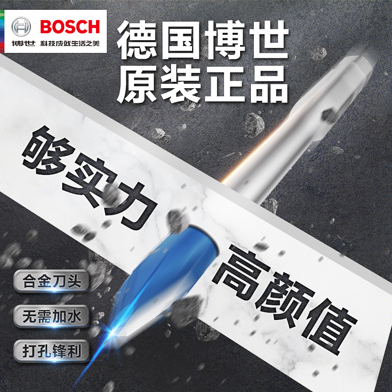  BOSCH    ׼ Ÿ 帱 Ʈ  ڵ ϵ Ÿ 帱 Ʈ  Ķ ȭǥ-