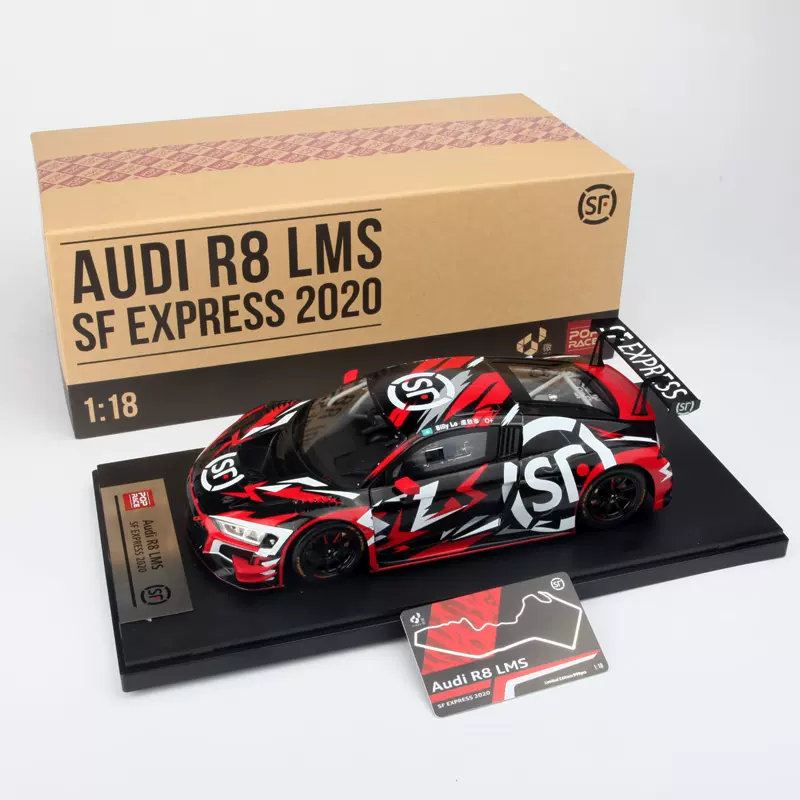 poprace 1/64 奥迪AUDI R8 LMS 顺丰花车SF 2020 合金汽车模型-Taobao