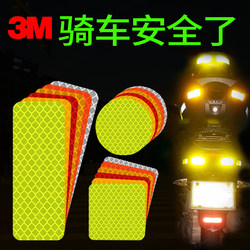 3m Reflective Stickers for Motorcycles, Electric Vehicles, Bicycles, Car Body, Anti-Collision Night Fluorescent Reflective Strips, Helmet Stickers