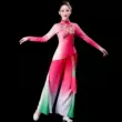 Trang phục Yangko trang phục biểu diễn múa ô mới múa solo trang phục múa quạt trang phục khiêu vũ cổ điển phù hợp với nữ điệu nhảy vuông thanh lịch 