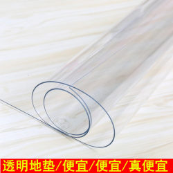 150*200 Transparent Plastic Carpet Pvc Entrance Hall Bedroom Computer Swivel Chair Wooden Floor Protection Mat Coffee Table Protector