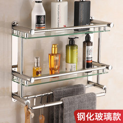 Bathroom Shelf Wall-Mounted Double-Layer Glass Towel Rack No-Drill 2-Tier 3-Tier Stainless Steel Bathroom Supplies