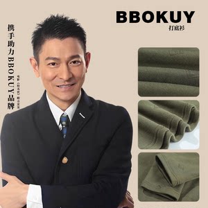 2025年新款秋冬长袖打底衫