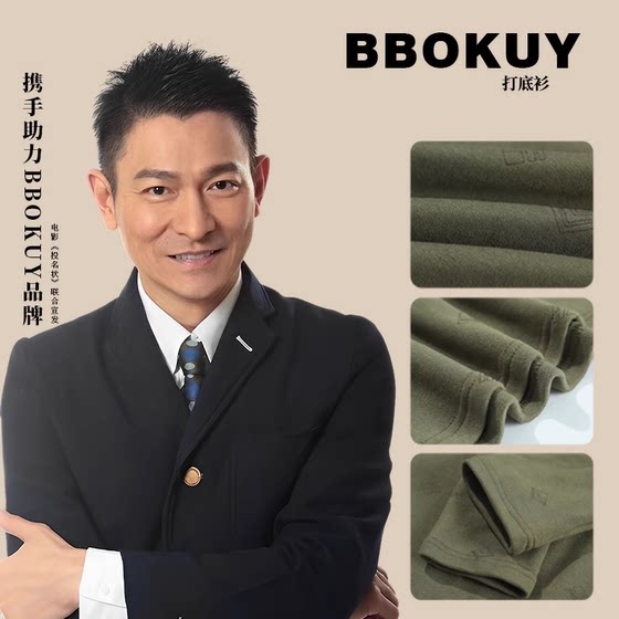 2025 new autumn and winter long-sleeved bottoming shirt