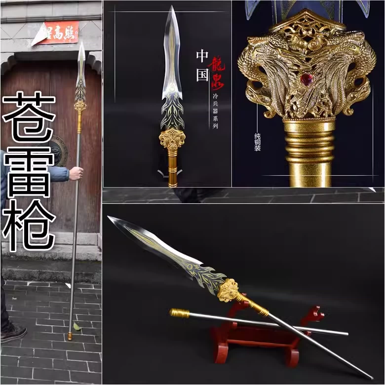 刀剑龙泉武术长枪破阵霸王枪矛头冷兵器龙胆赵云红缨枪道具