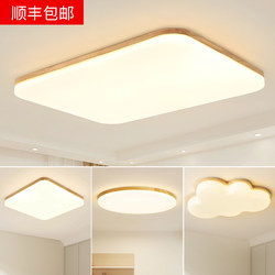 Zhongshan Lighting Natural Wood Ceiling Lamp Modern Simple and Elegant Living Room Lamp Cream Style Bedroom Lamp Home Led Main Light